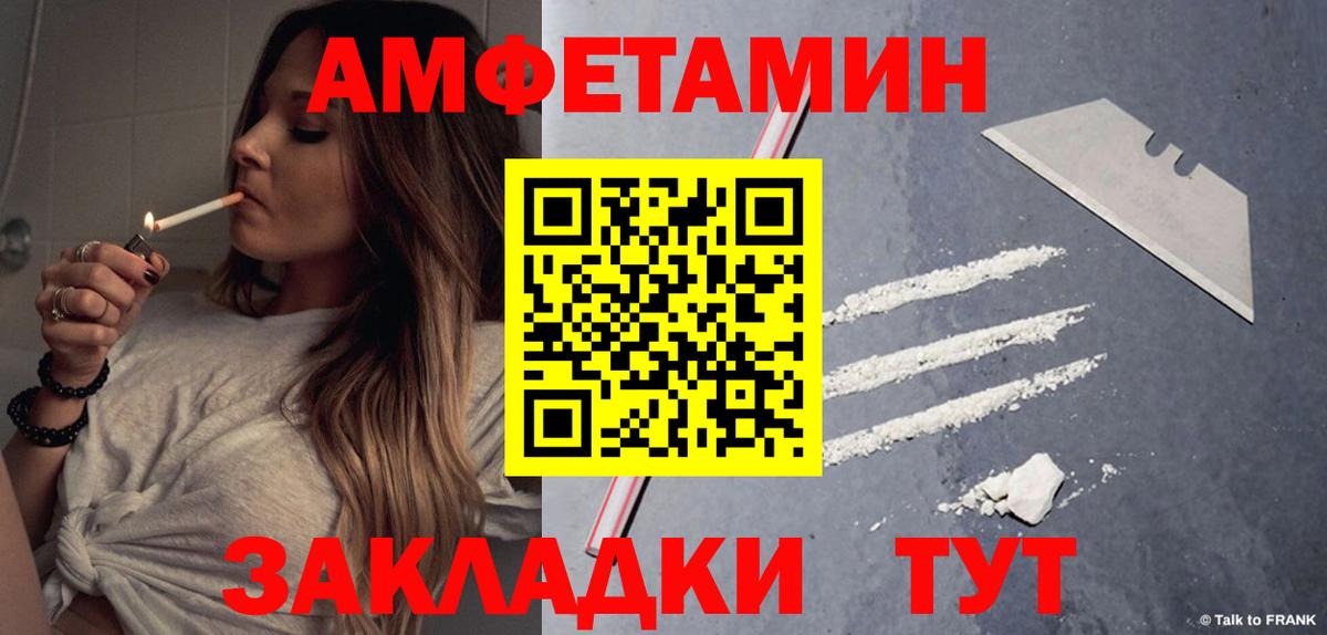 АМФ 98% Куйбышев