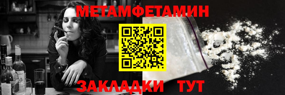 Amphetamine 97%  Вход с VPN  АМФ  Amphetamine  shop состав  Куйбышев 