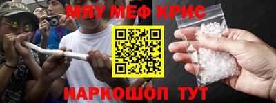 таблы Железногорск