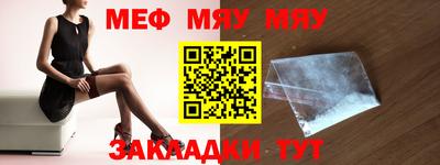 шишки Ефремов