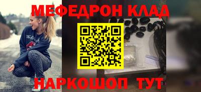 шишки Ефремов