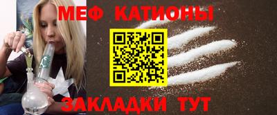 таблы Железноводск