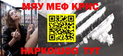 таблы Железноводск