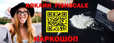 таблы Железноводск