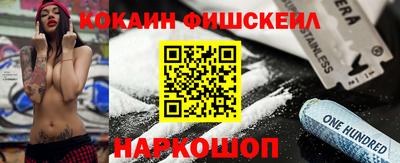 таблы Железноводск