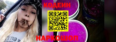 таблы Железноводск