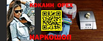 шишки Ефремов