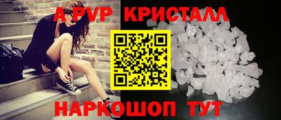 таблы Железногорск