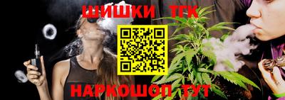 таблы Железноводск