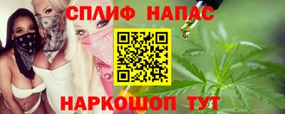 таблы Железногорск