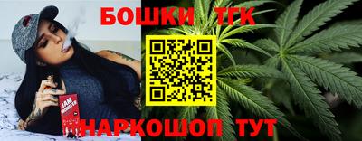таблы Железногорск