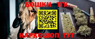 шишки Ефремов