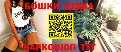таблы Железногорск