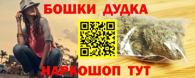таблы Железногорск