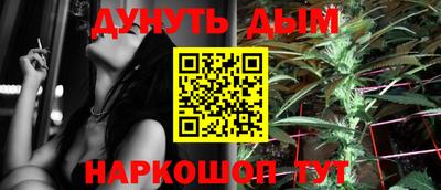 таблы Железноводск