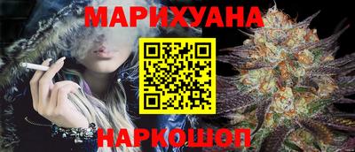 таблы Железноводск