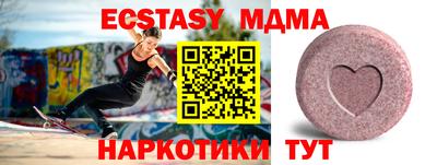 шишки Ефремов