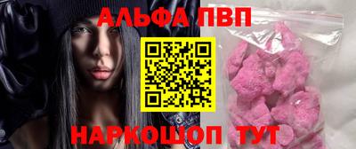 таблы Железногорск