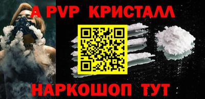 таблы Железногорск