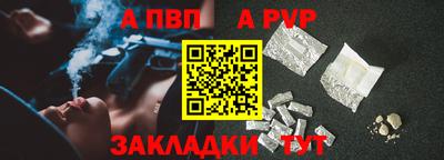 таблы Железноводск