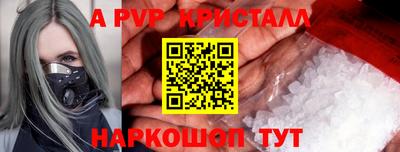 шишки Ефремов