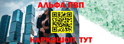 таблы Железногорск