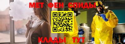 таблы Железноводск