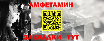 таблы Железноводск