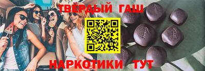 таблы Железноводск