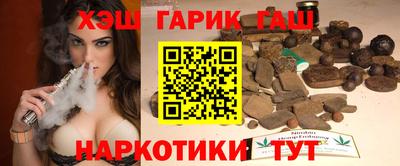 таблы Железногорск