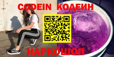 шишки Ефремов