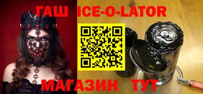 таблы Железногорск