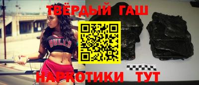 шишки Ефремов