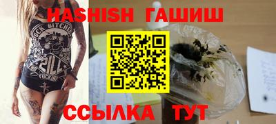 таблы Железногорск