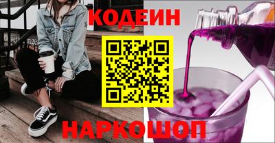 шишки Ефремов