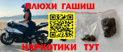 таблы Железногорск
