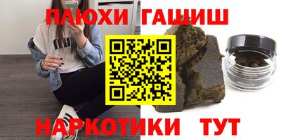таблы Железногорск