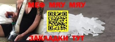 шишки Ефремов