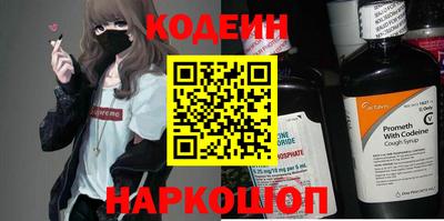 таблы Железногорск
