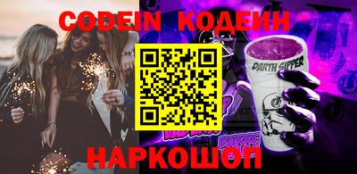 шишки Ефремов