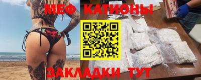 таблы Железногорск
