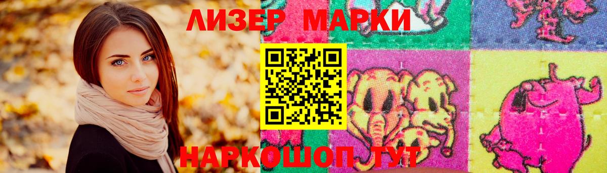 Куйбышев  ЛСД экстази  Вход с VPN  ЛСД экстази ecstasy  Лсд 25 экстази ecstasy 