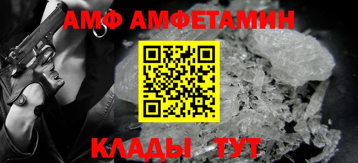 APVP СК кристаллы  Метамфетамин  МЕФ   Вход с VPN  Гашиш  Куйбышев  Конопля 