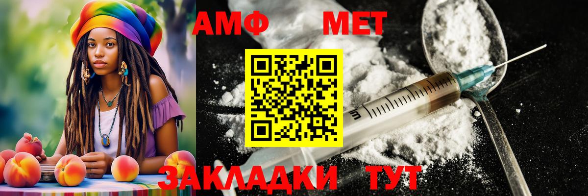 МЕТАМФЕТАМИН пудра Куйбышев