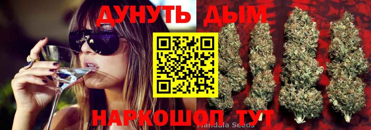 Марихуана SATIVA & INDICA Куйбышев